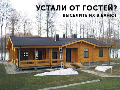 Пример бани площадью 120 кв.м