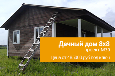 Фото одноэтажного дома из бруса 8х8 по проекту №30